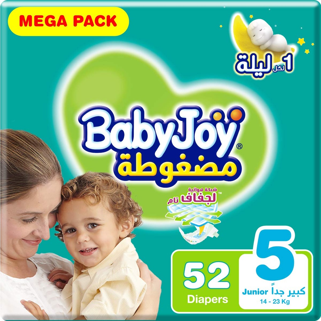 BABYJOY COMPRESSED #5 52