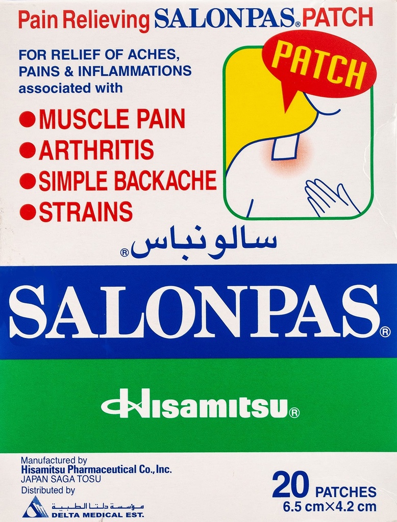 SALONPAS HOT PLASTER 1S