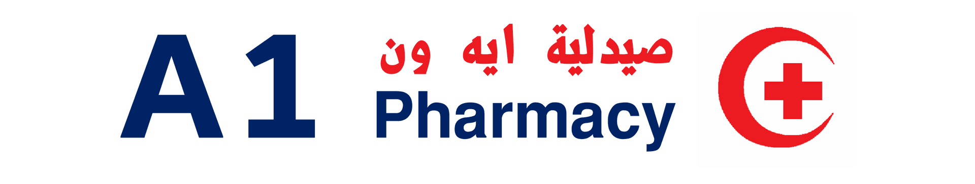 Login | A1 Pharmacy